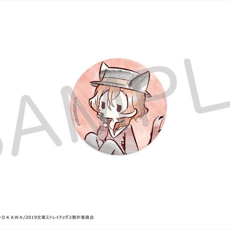 文豪ストレイドッグス　レトロちっく缶バッジ　ねこずきんver.