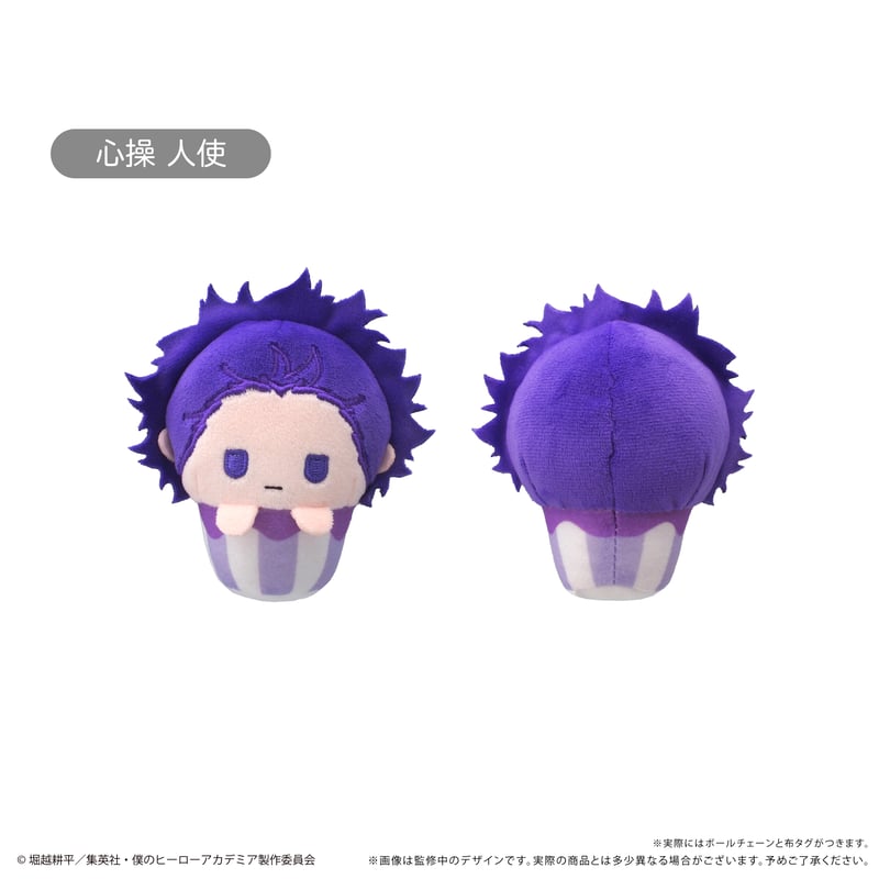 僕のヒーローアカデミア カップケーキたぴぬい | TAPIOCA online shop