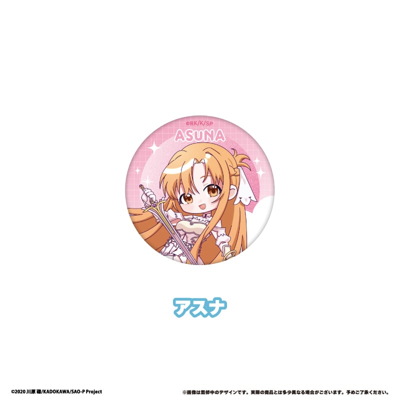 ソードアート・オンライン わいわい缶バッジ | TAPIOCA online shop