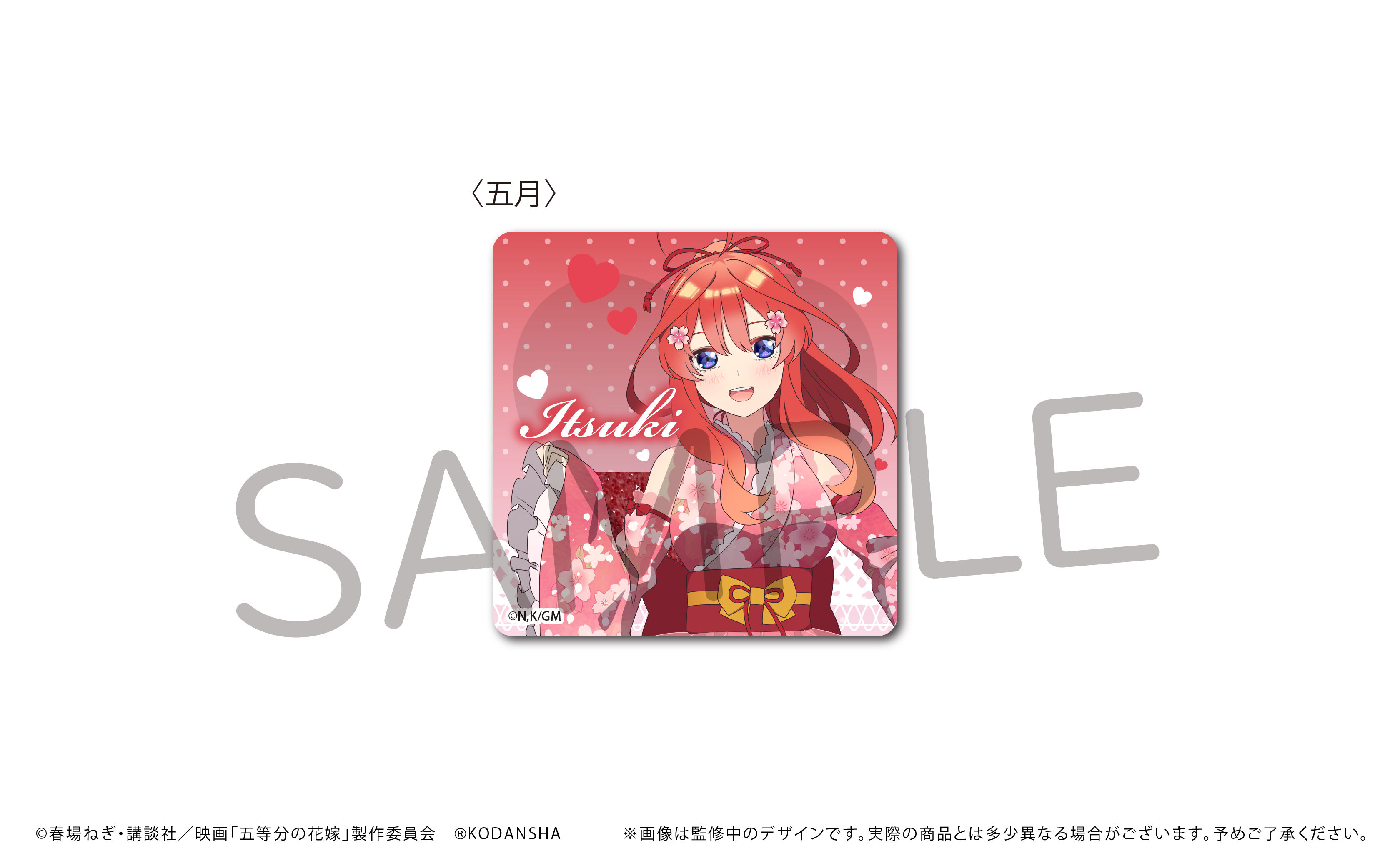 映画五等分の花嫁 グリッターアクリルブロック | TAPIOCA online shop