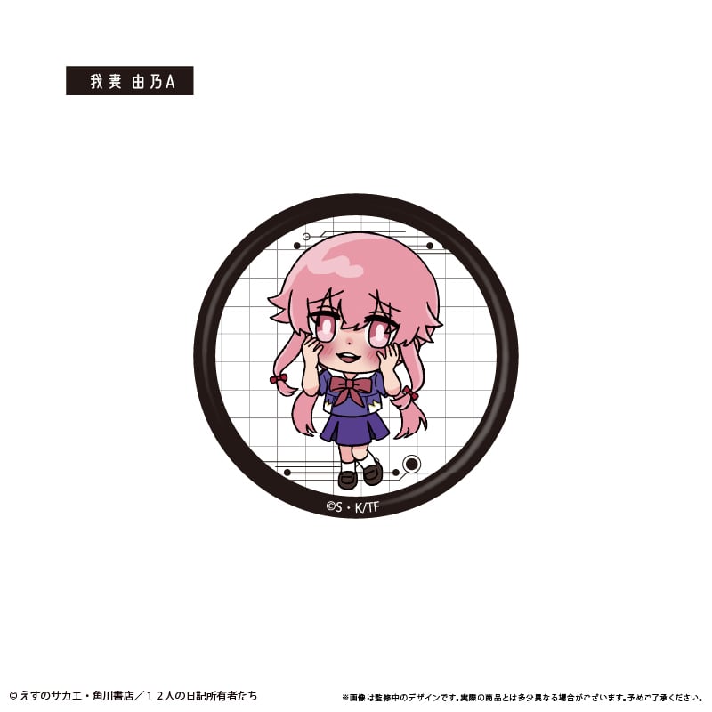 未来日記 わいわい缶バッジ | TAPIOCA online shop｜アニメグッズの