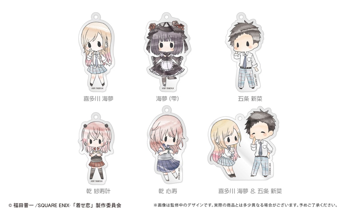 その着せ替え人形は恋をする　アクリルキーホルダー その着せ替え人形（ビスク・ドール）は恋をする レトロちっく