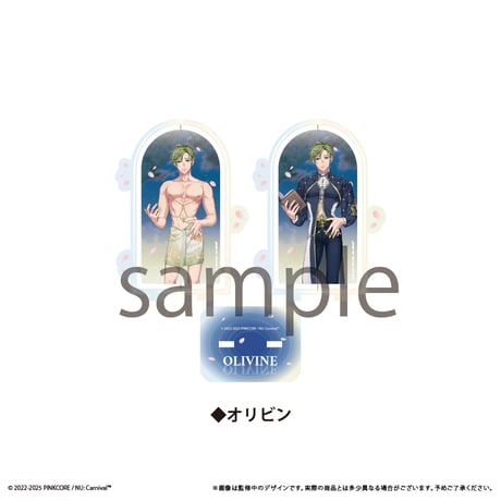 NU: カーニバル　回転アクリルスタンドvol.1