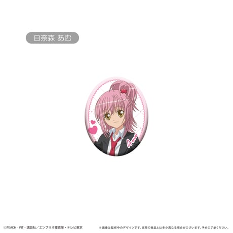 しゅごキャラ！　楕円缶バッジ
