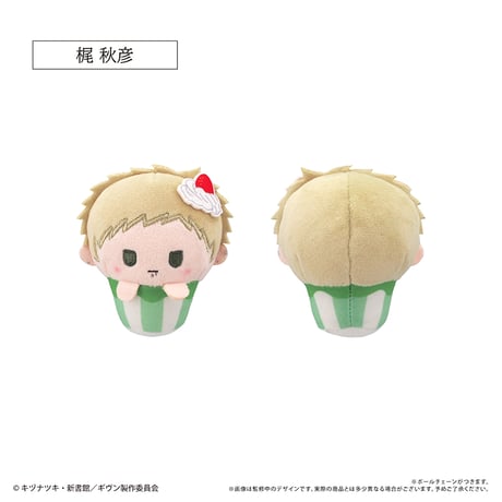 映画 ギヴン 海へ　カップケーキたぴぬい