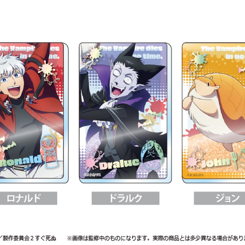 吸血鬼すぐ死ぬ 2 グリッターアクリルブロック | TAPIOCA online
