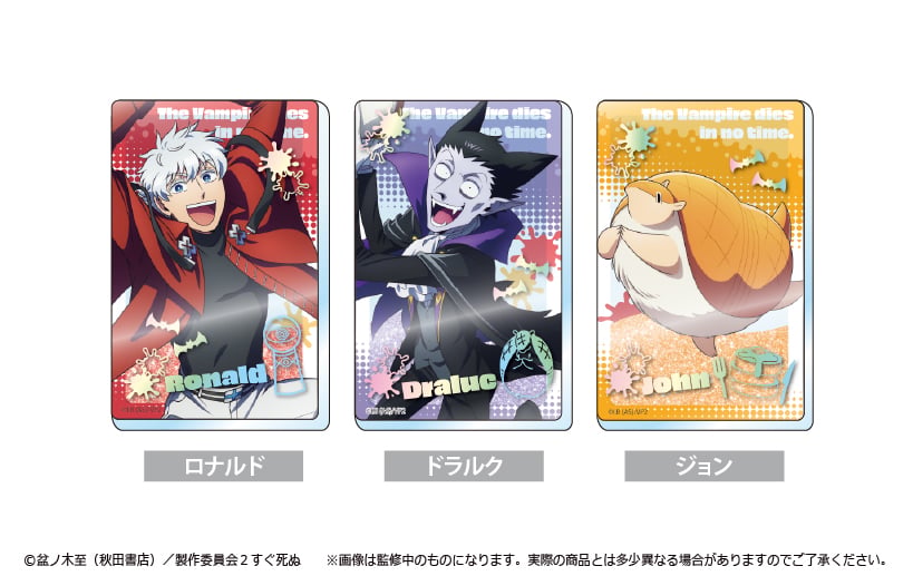 吸血鬼すぐ死ぬ 2 グリッターアクリルブロック | TAPIOCA online shop