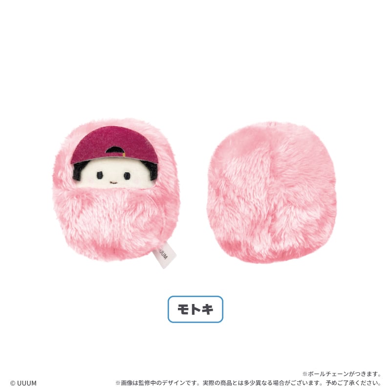 フィッシャーズ くるみたぴぬい | TAPIOCA online shop｜アニメグッズ