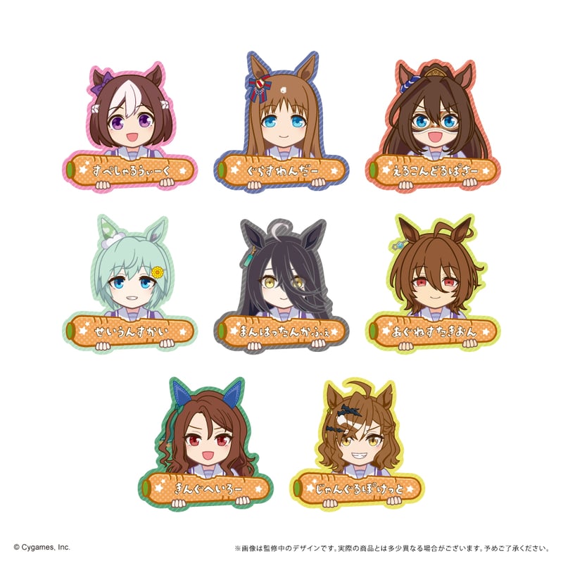 ウマ娘 プリティーダービー おなまえクリップ | TAPIOCA online shop