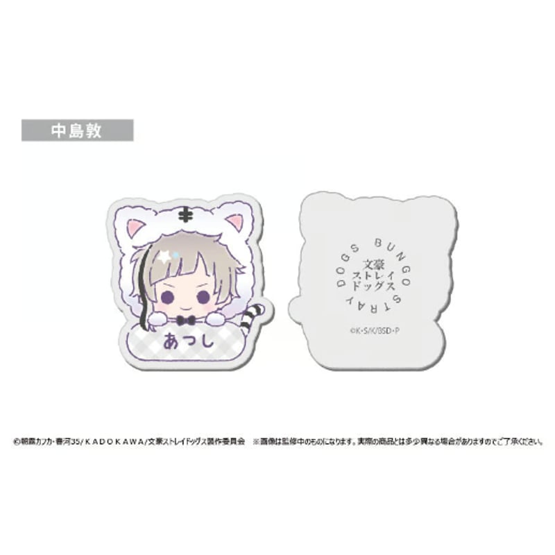 innocent greyアクリルキャラクター ストラップ まとめ売り　22点 文豪ストレイドッグス おなまえクリップ | TAPIOCA online shop