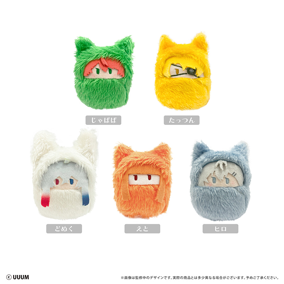 カラフルピーチ くるみたぴぬいVol.1 | TAPIOCA online shop｜アニメグ