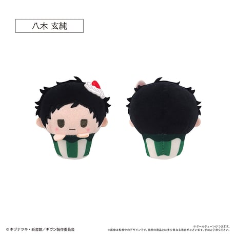 映画 ギヴン 海へ　カップケーキたぴぬい