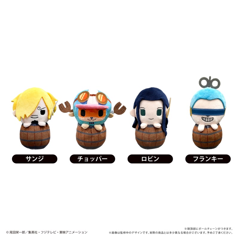 ONE PIECE ぴょこぬい エッグヘッド編 Vol.2 | TAPIOCA online