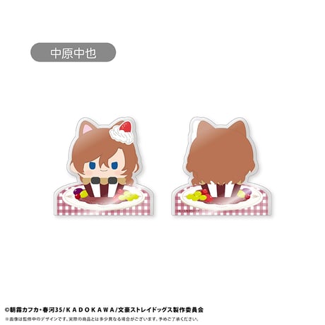 文豪ストレイドッグス　アクリルフィギュアメモスタンド Vol.2