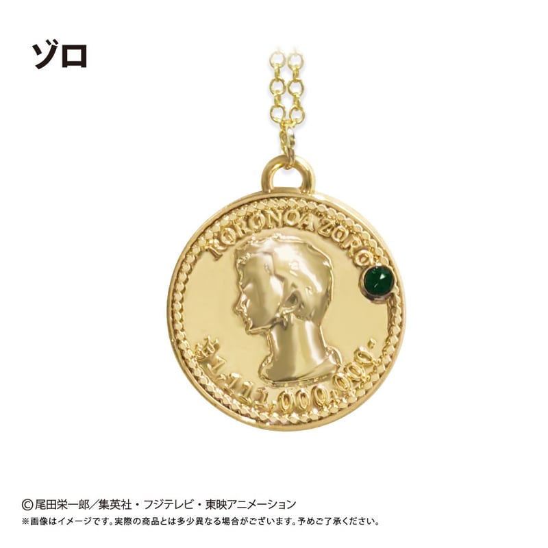 ONE PIECE コインネックレス Vol.5 | TAPIOCA online shop｜