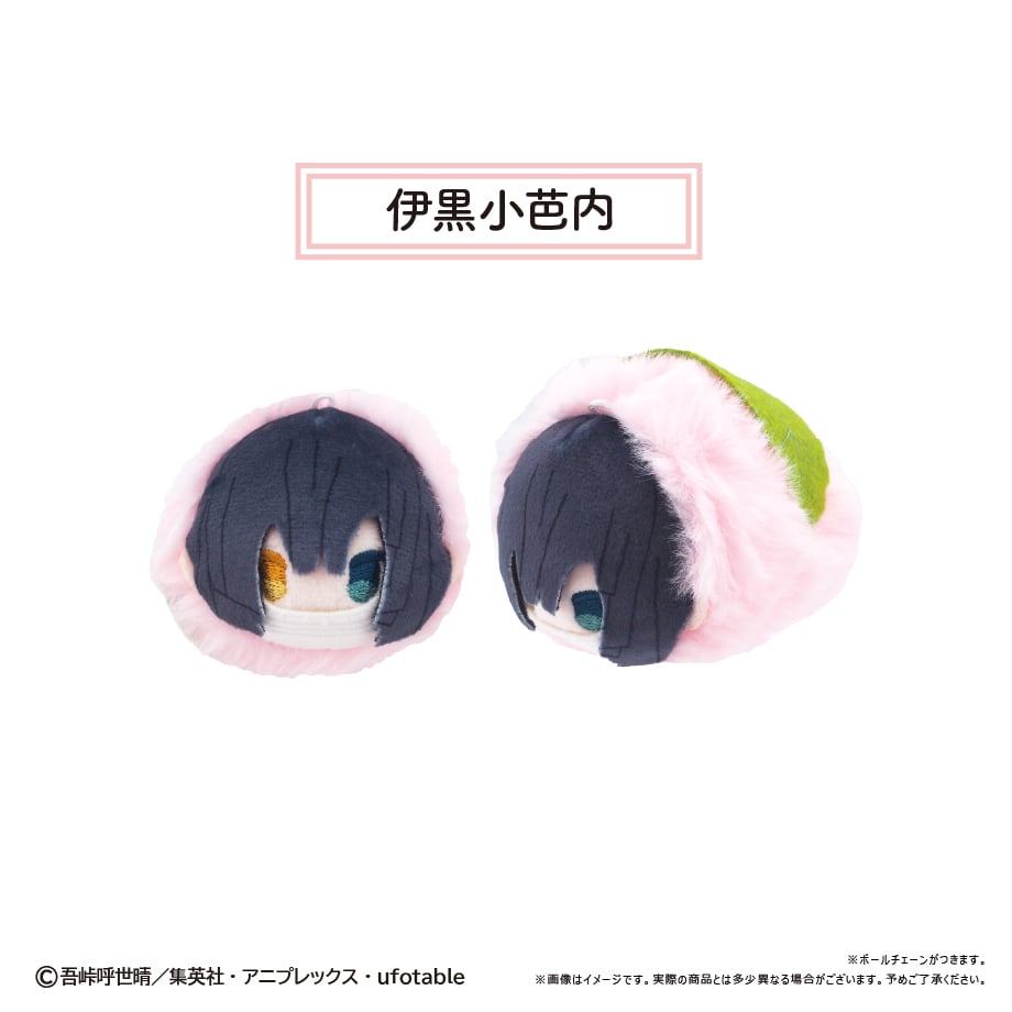 アニメ「鬼滅の刃」 もちぴこマスコット3 アニメ「鬼滅の刃」 もちぴこマスコット③ プライズの商品詳細