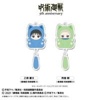 アニメ『呪術廻戦』5周年 たぴにゃんこ ぷらぷらアクリルキーホルダー Vol.3