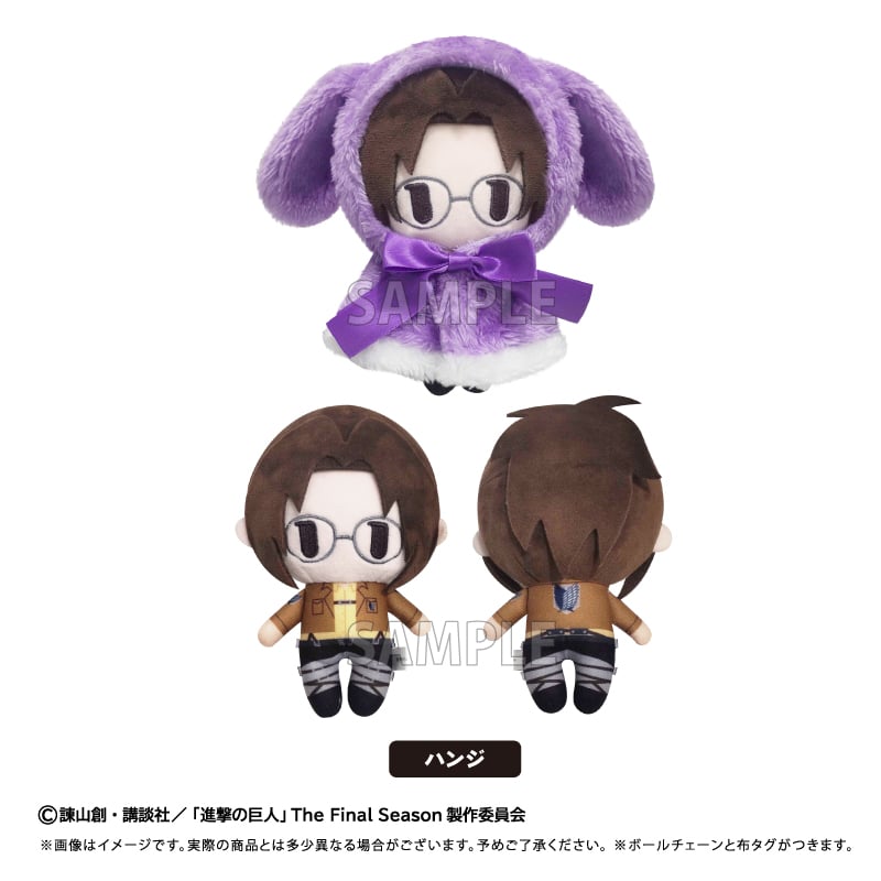 進撃の巨人 ケープたぴぬい Vol.2 | TAPIOCA online shop｜アニメグッ