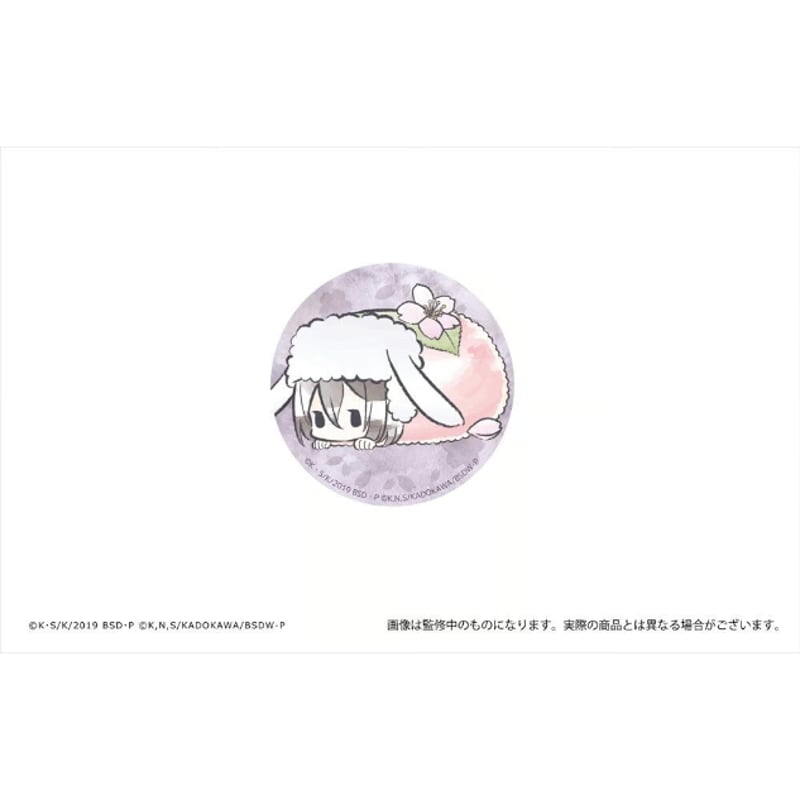 文豪ストレイドッグス レトロちっく缶バッジ はるうさぎver. | TAPIOCA