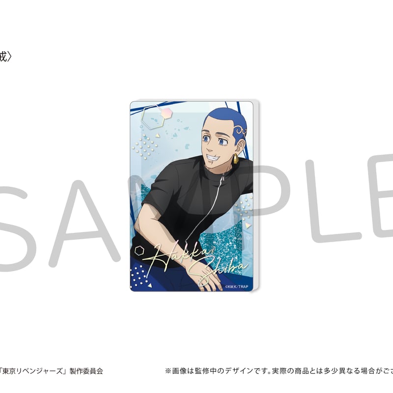 東京リベンジャーズ グリッターアクリルブロック | TAPIOCA online