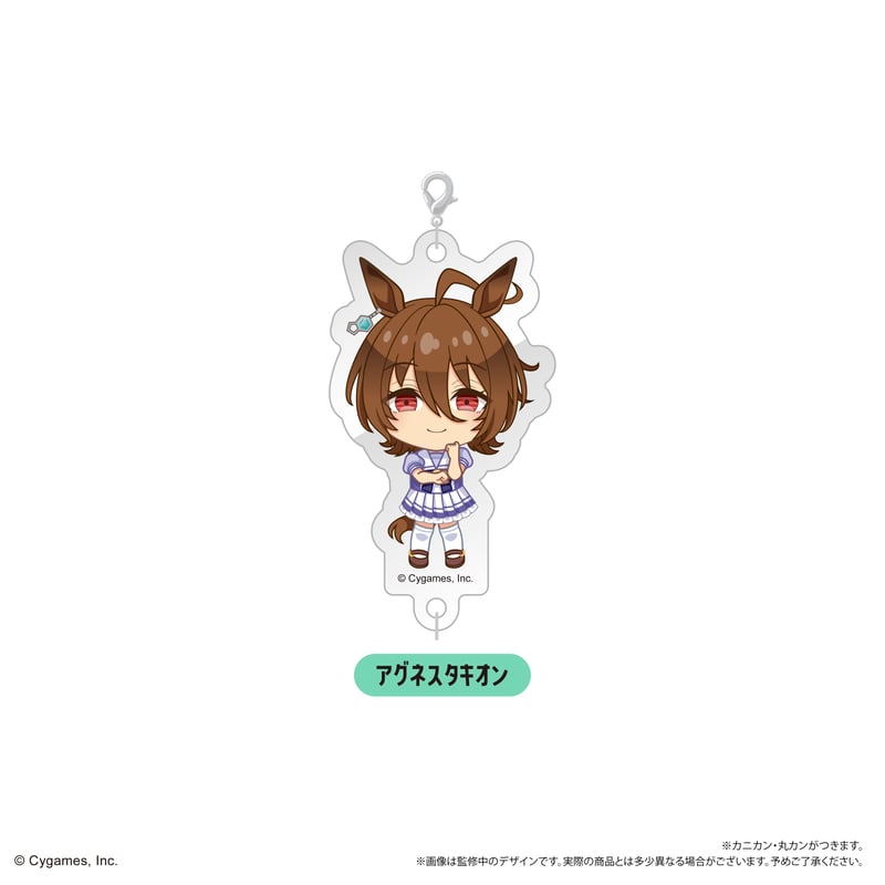 ウマ娘 プリティーダービー 連結ミニアクリルキーチェーン Vol.2