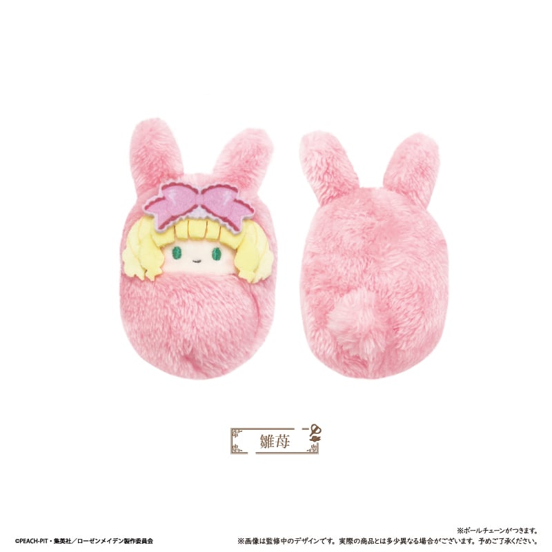ローゼンメイデン くるみたぴぬい | TAPIOCA online shop｜アニメ