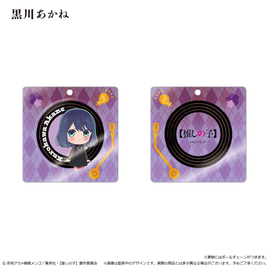 67dd07c08577a90001d0ea01