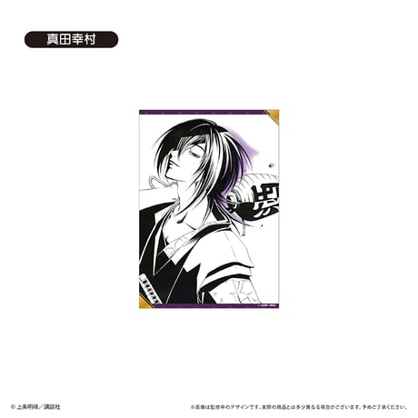 SAMURAI DEEPER KYO　A5ポスターコレクション