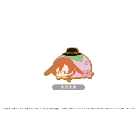 文豪ストレイドッグス　レトロちっくピンズ はるうさぎver.