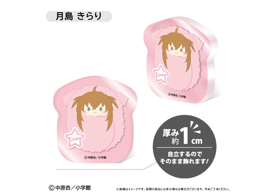 きらりん☆レボリューション アクリルフィギュア | TAPIOCA