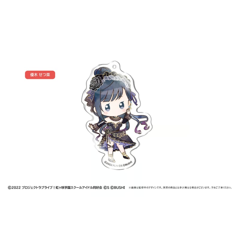 ラブライブ！虹ヶ咲学園スクールアイドル同好会 レトロちっく