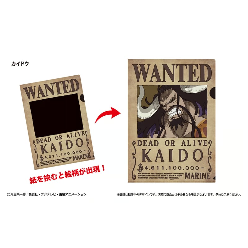 ONE PIECE 手配書トリックファイル Vol.2 | TAPIOCA online shop ONE PIECE 手配書トリックファイル Vol.2 | TAPIOCA online shop
