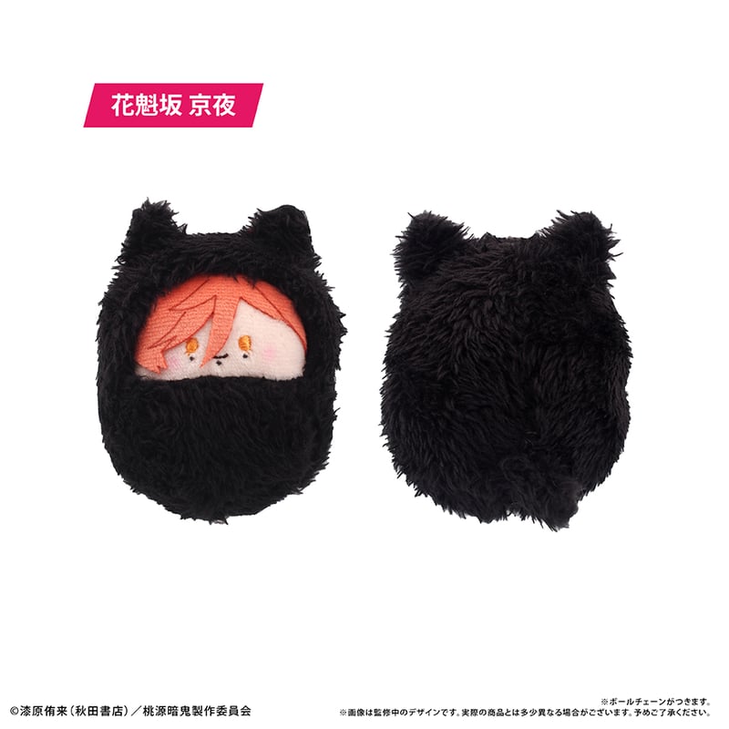 桃源暗鬼 ぬいぐるみ　タオル　10点 桃源暗鬼 おきがえぬいぐるみミニ 発売! 無陀野無人ら着せ替え