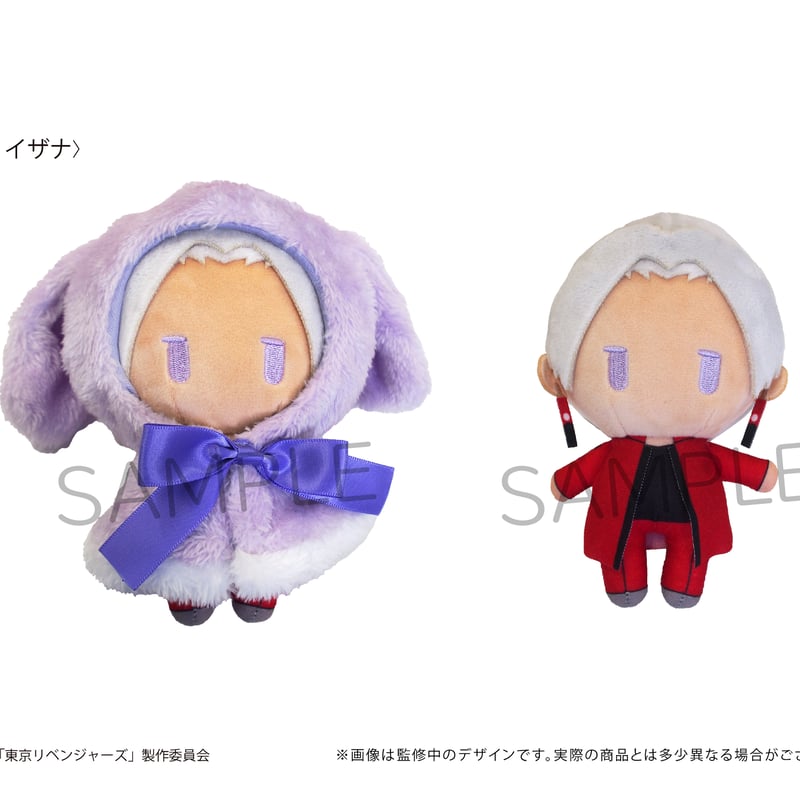 東京リベンジャーズ レトロちっく うさぎケープぬいぐるみVol.3 東京リベンジャーズ レトロちっく うさぎケープぬいぐるみVol.3