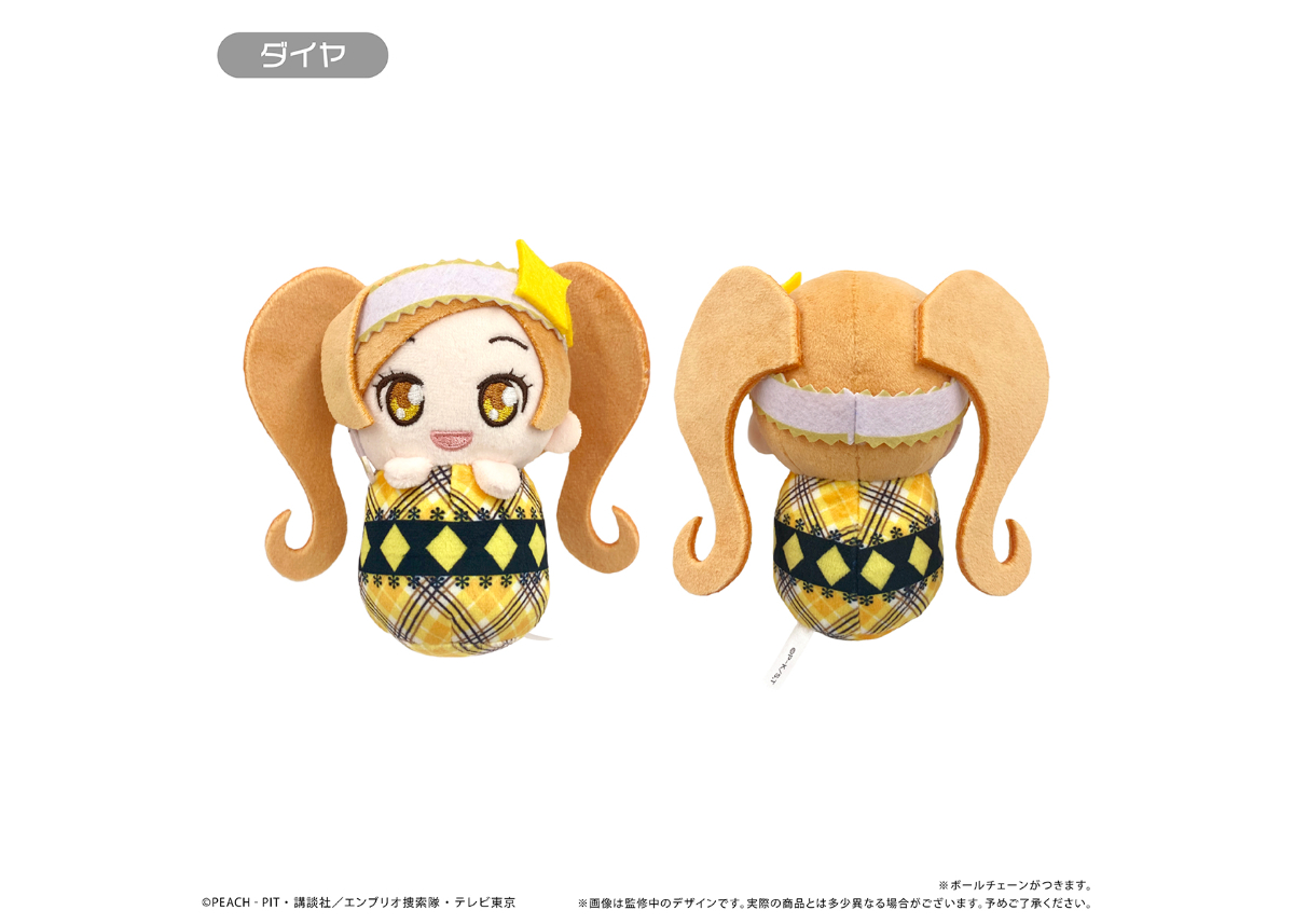 しゅごキャラ！ ぴょこぬい | TAPIOCA online shop｜アニメグッズの