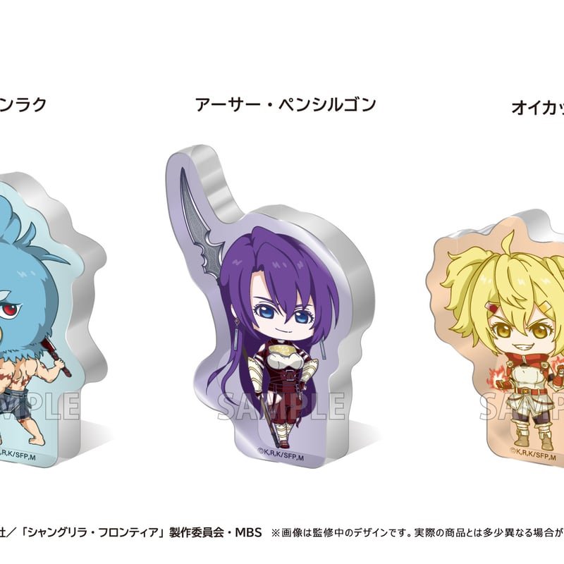 シャングリラ・フロンティア マガポケ 当選品 アクリルブロック シャンフロ シャングリラ・フロンティア アクリルマスコット | TAPIOCA online