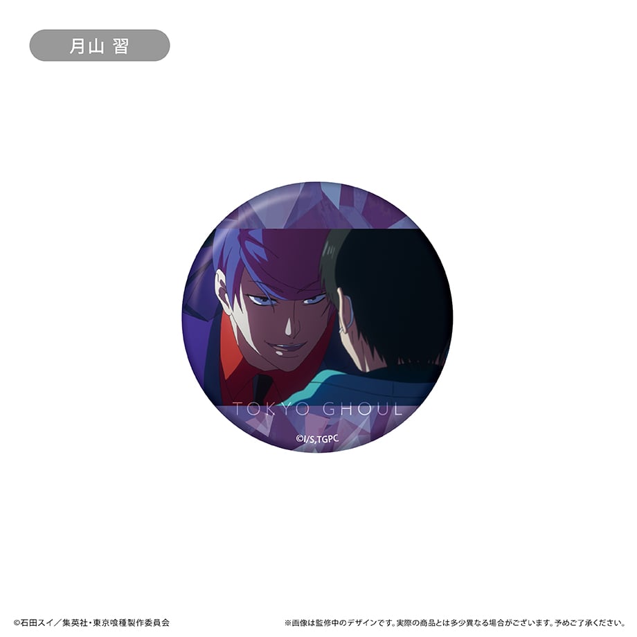 6768d5c18d1e7d0001cec94f