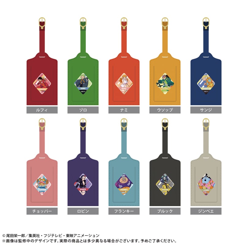 ONE PIECE レザーラゲッジタグ エッグヘッドver. | TAPIOCA online