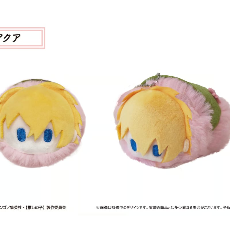 CoCo壱 もちどる 桜坂しずく 非売品 CoCo壱 もちどる 桜坂しずく 非売品 - メルカリ