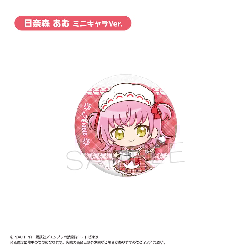 しゅごキャラ！ ラメ缶バッジ パティシエ ver. | TAPIOCA online shop