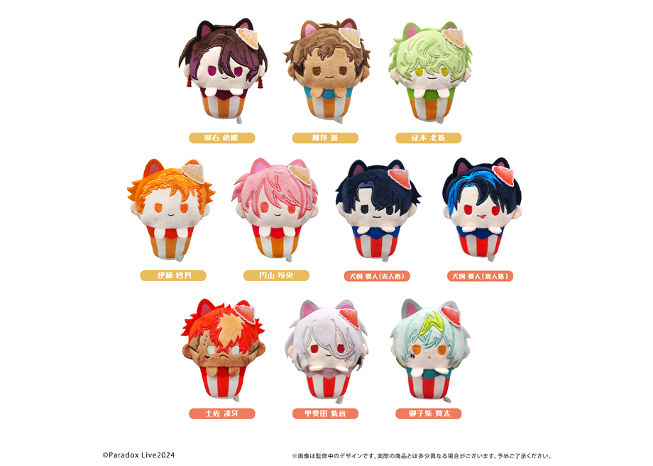 Paradox Live カップケーキたぴぬい Vol.4 | TAPIOCA online