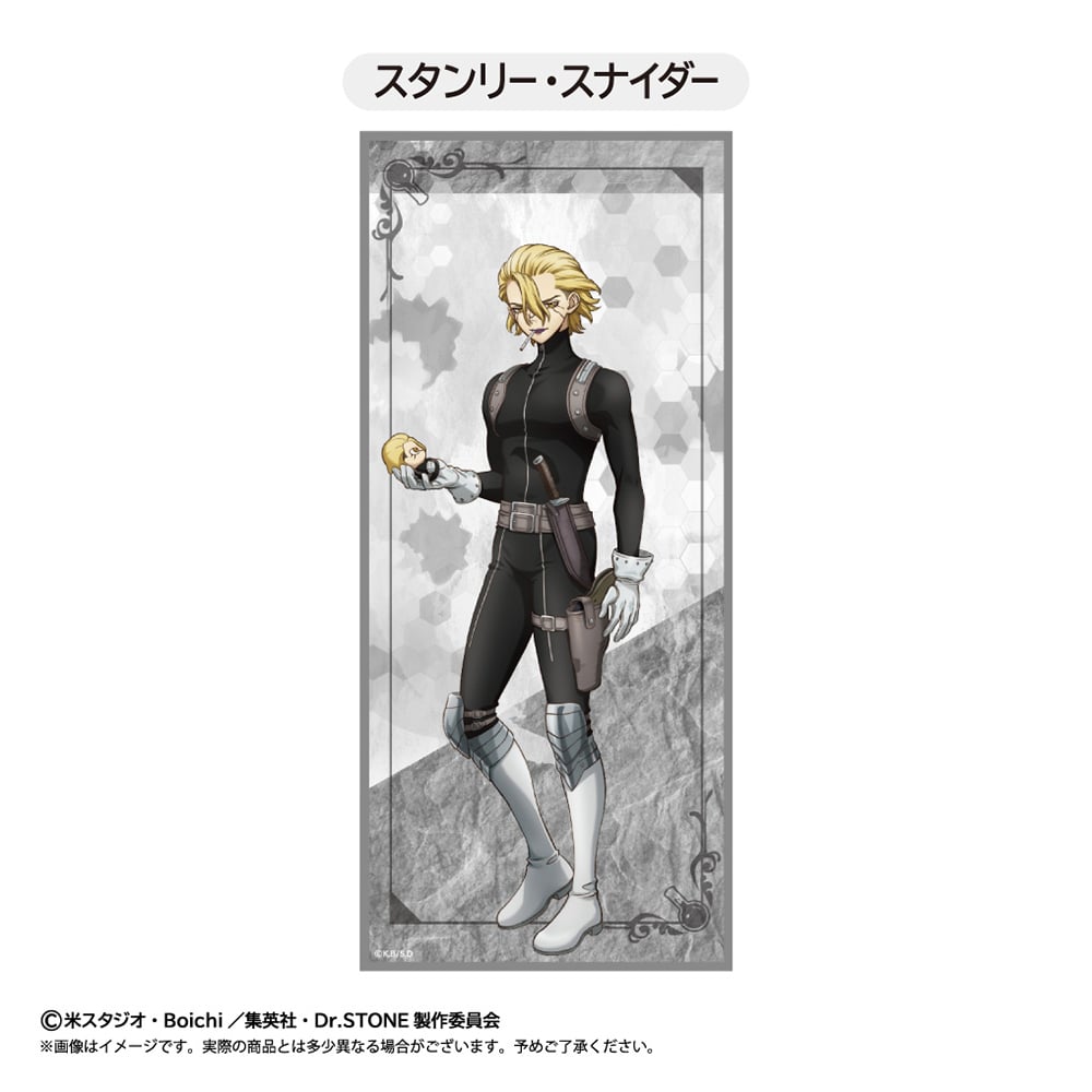 Dr.STONE マイクロファイバータオル | TAPIOCA online shop｜アニメ