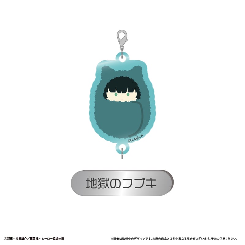 ワンパンマン パラレル学園祭 アクリルキーホルダーセット Amazon.co.jp: ワンパンマン 02 グラフアート アクリルキーホルダー 10