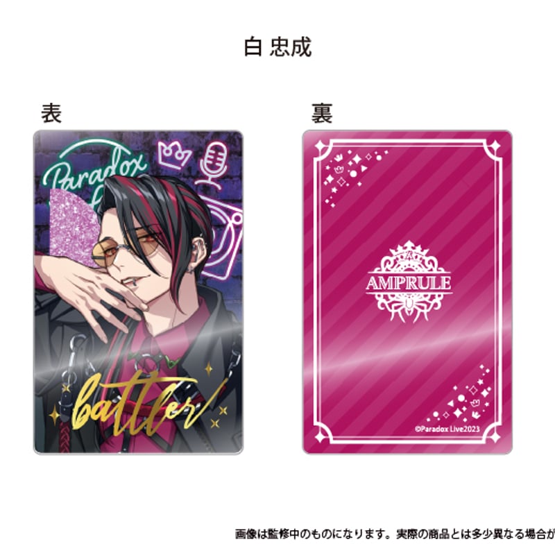 Paradox Live グリッターアクリルブロック Vol.2 | TAPIOCA onli