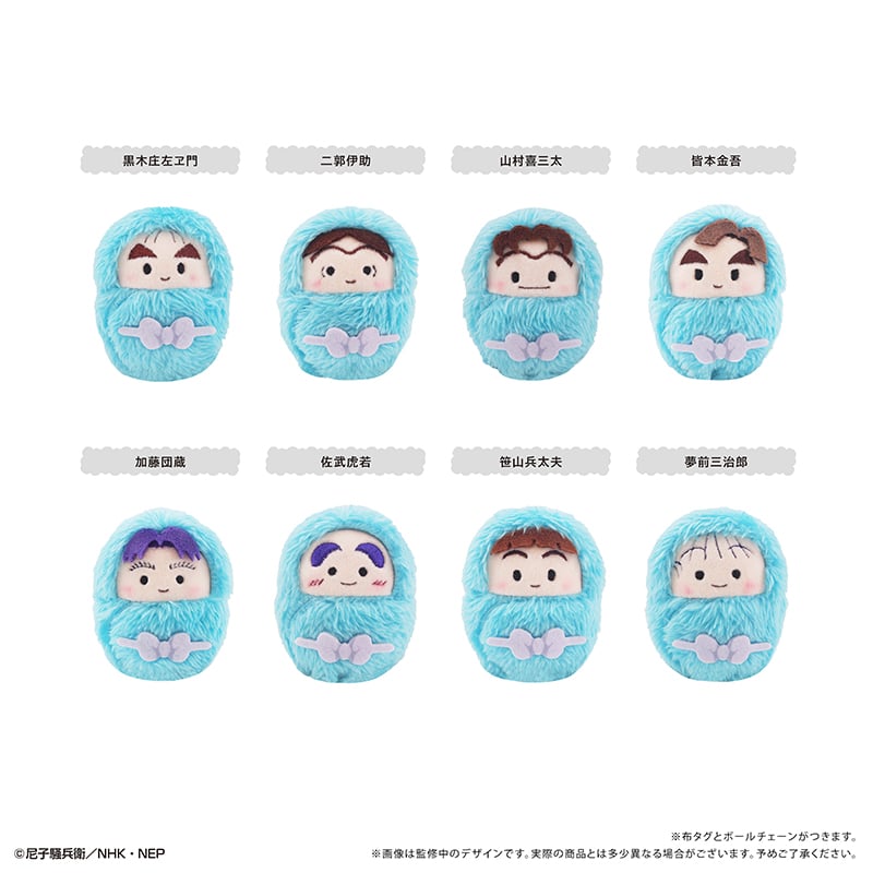 忍たま乱太郎 くるみたぴぬいVol.6 | TAPIOCA online shop｜アニメグッ
