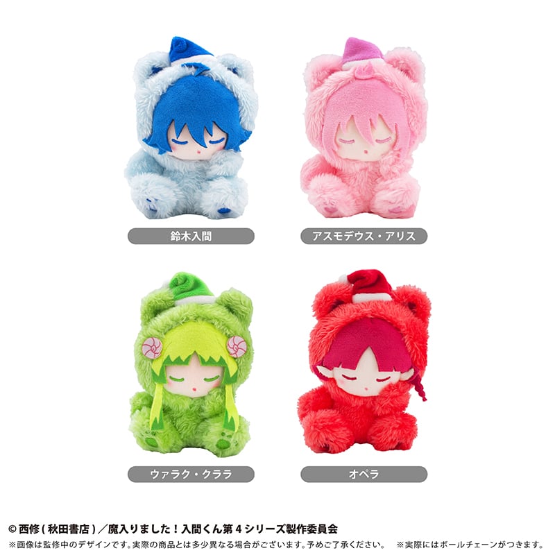魔入りました！入間くん おやすみたぴぬい | TAPIOCA online shop