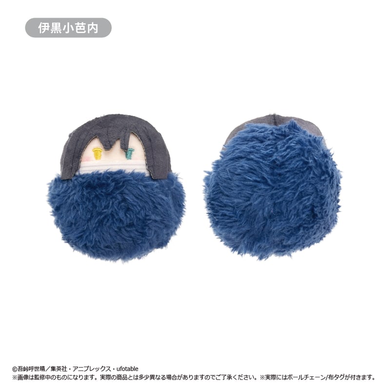 鬼滅の刃 たぴぬい Vol.3 | TAPIOCA online shop｜アニメグッズの公式