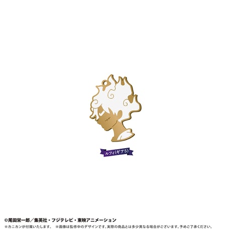 ONE PIECE　シルエットチャームVol.6