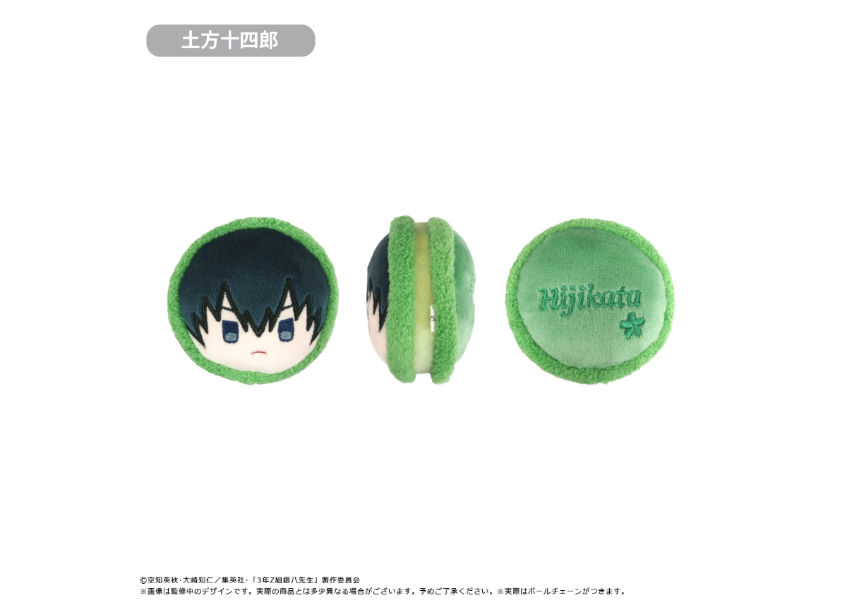 3年Z組銀八先生 マカロンたぴぬい | TAPIOCA online shop｜アニメ
