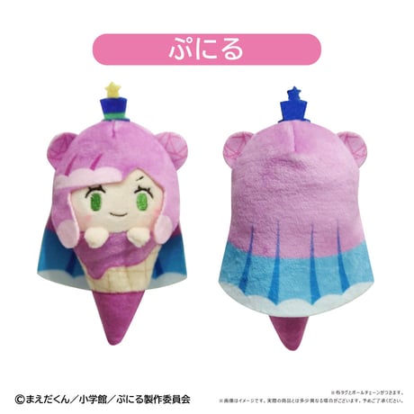 ぷにるはかわいいスライム　アイスたぴぬい